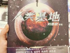 -西西弗书店&矢量咖啡(凯德晶萃广场店)