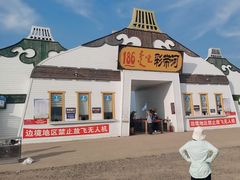 -186彩带河