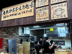 -東茅街茶馆
