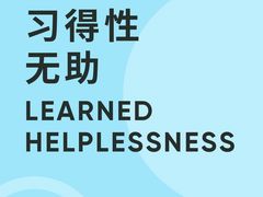 -曼朗心理咨询·旗舰店