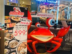 -芭提雅Amporn Seafood自助餐厅