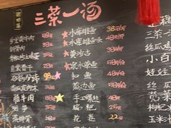 -衡地道·三菜一汤(水岸新城店)
