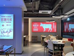 -官塘兄弟·潮汕牛肉店(官塘总店)