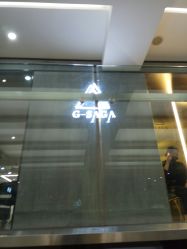 点击看大图 -G-SAGA形象设计