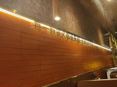 -核桃碳烤肉馆(深圳首店)