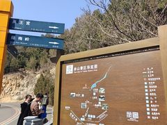 -涂山风景区