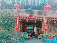 -贵长农家乐·北海湿地