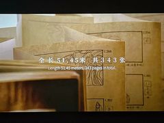 -圆融星座购物中心
