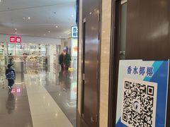 -大连凯丹广场
