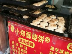 -朱记小郑酥烧饼(建康路店)