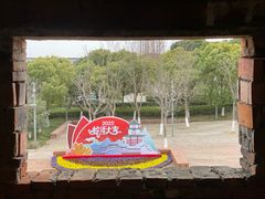 -祝甸砖窑文化馆