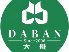 -大班家政月嫂育儿嫂(总部店)
