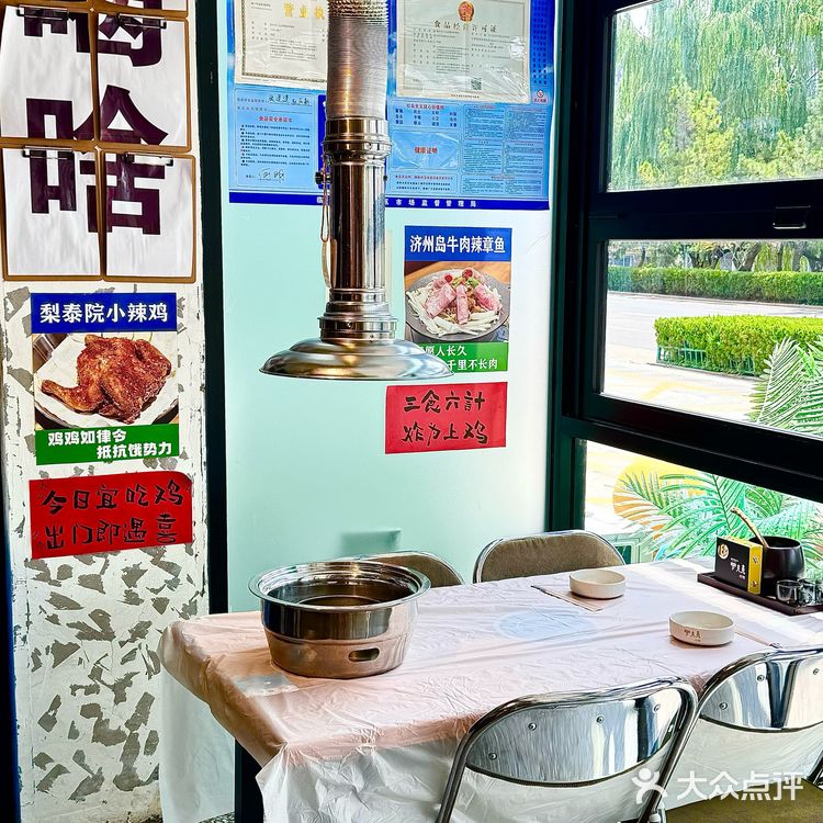 临沂真是太癫了，烤肉店卷成这样🥲🥲🥲