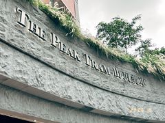-山顶缆车