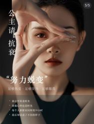 -薇薇安花系SPA