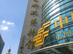 -宁夏邮政博物馆