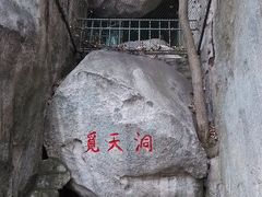 -崂山仰口游览区