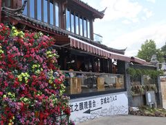 门面-隔壁老王·家常云南菜(花巷店)