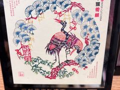 -国际非物质文化遗产博览园