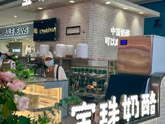 -皇城恒隆广场