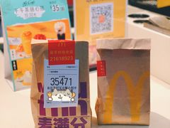 -麦当劳(花园城中心店)