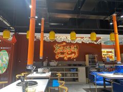 -石棉烤肉(兴发广场店)