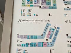 -家饰佳(宜山路店)