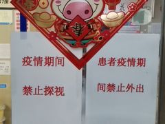 -袁亮宏饺子云吞(侯家桥菜场店)