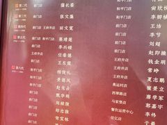 -北京全聚德(王府井店)
