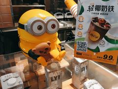 -麦当劳(新塘万达广场分店)