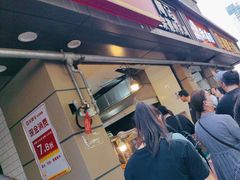 -陶记正宗德州扒鸡(科巷店)