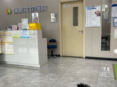 -瑞鹏宠物医院·骨外科·心肾科·肿瘤科(九亭店)