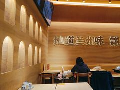 -陳香貴·蘭州牛肉面(月星环球港店)
