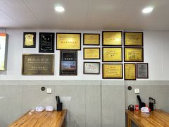 -老袁炒年糕(富豪路店)