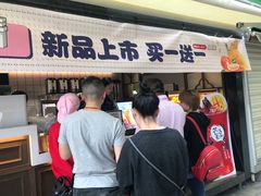 门面-茶百道(新城市广场店)