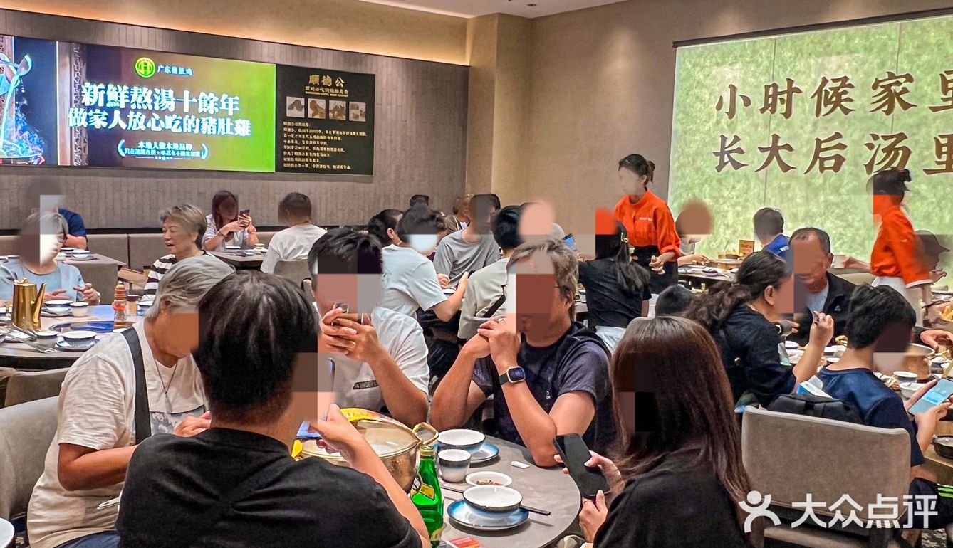 入秋啦‼️来这吃火锅领略深圳本地人进补新方式