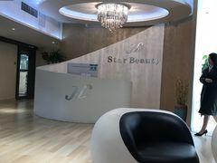 -星美科技皮肤管理中心(国贸店)