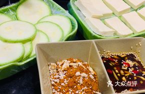 Special Double-Compartment Dipping Sauce