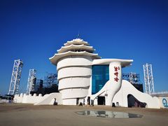 -北戴河碧螺塔海上酒吧公园