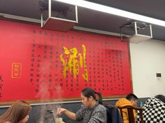 -裕德孚·非遗手切涮羊肉(东直门内大街店)