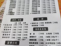 -华兴街自力面店