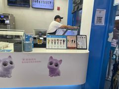 -CORNER CONE GELATO酷矿手作霜淇淋(南头古城店)