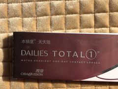 -宝岛眼镜(苏州浒关店)