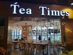 内门面-TeaTimes(凤凰书城店)