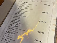 -75幢私房菜馆