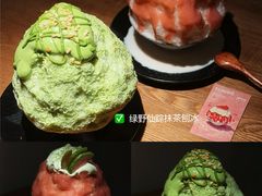 -双门洞·森系料理(体育西店)