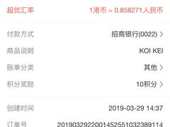 -钜记手信(兴华楼店)
