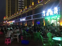 -玉园烧烤·海鲜辣炒