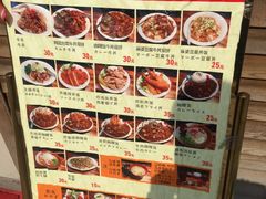 -烧鸟周居酒屋(香山店)