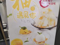 -伊豆野菜村(大族广场店)